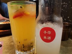 米酒-烤匠麻辣烤鱼(万象城店)