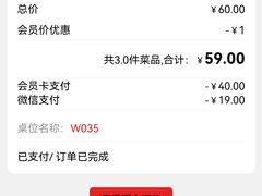 -贺秦生陕面王(富力城店)