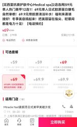 点击看大图 -素颜秀·纹眉·野生眉·纹唇半永久
