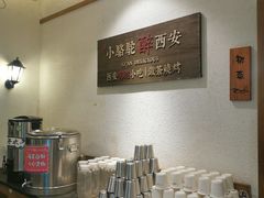 -福苗小骆驼烧烤(太奥广场店)