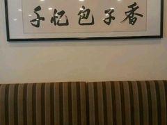 -千忆汤包(闽江路店)