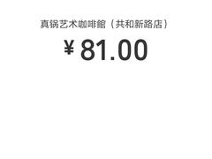 -manabe (共和新路店)