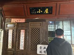 -大冰的小屋