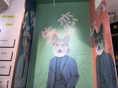 -星空失恋博物馆(北京路旗舰店)