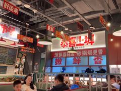 -恭喜上堓砂锅焗·海鲜大排档(闵行龙湖店)