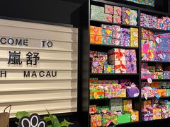 -LUSH(威尼斯人店)