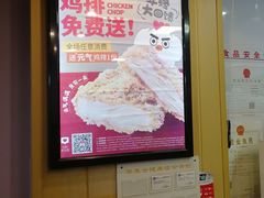 -华莱士·全鸡汉堡(杭州武林店)