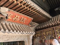 -耳朵眼炸糕(鼓楼店)