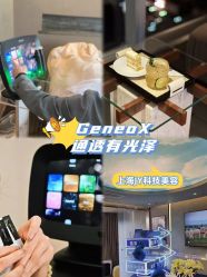 -JY·VALMONT法儿曼官方面护·海菲秀黑钻体验中心