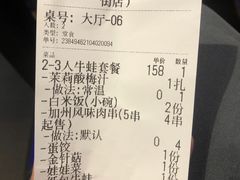 -鱼颜诱纸纸上烤鱼·蛙(龙湖天街店)