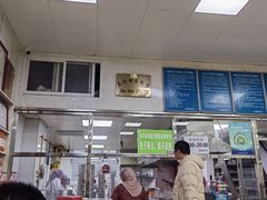 -胡家包子·清真(大众巷店)