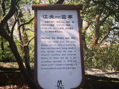 -石钟山
