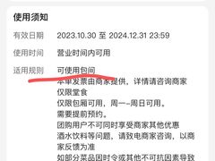 -外婆家(杭州马塍店)