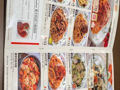 -萨莉亚意式餐厅(杭州滨江天街店)