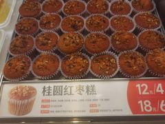 -東更道点心行(北京龙湖熙悦天街店)