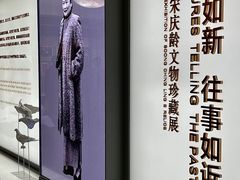 -上海宋庆龄故居纪念馆