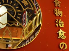 -仙隐小鹿中华料理(南宁万象城店)