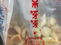 -墨茉点心局(国金街店)