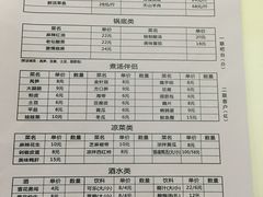 -鱼无双·酸菜鱼(来凤街店)