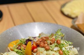 Thick Vinegar Mixed Salad