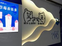 -糯霸手抓糯米饭