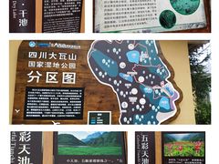 -大渡河峡谷国家地质公园