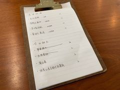 账单-三花屋 Mihhanaya