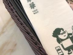 -翠华餐厅(香港国际机场店)