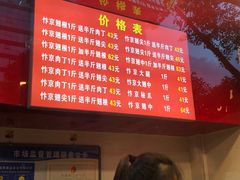 -阿捡忭京炸鸡(韭菜园总店)