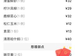 -仿膳饭庄(天安门店)