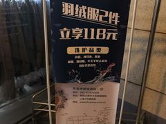 -布瑞琳洗衣(新城国际一期店)
