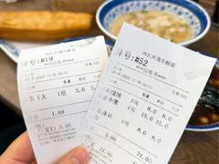 -刘长兴(逸仙桥店)
