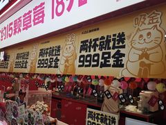 -KOI Thé(正佳广场店)