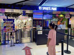 -VS SPORTS PARK运动玩乐园·团建·生日会(合生汇店)