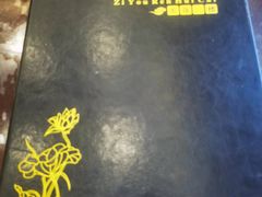 -自游人·美食一楼·地道徽菜(三十年名店)