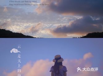 “为你收集日落时的云朵   为你收藏下雨后的晴空 