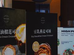 -WHEAT&BAKER-麥(凯德来福士店)
