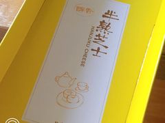 -好利来(康虹路店)