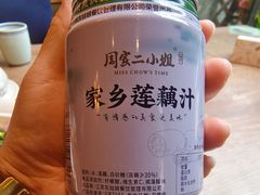 -周家二小姐的菜(西津渡店)