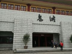 android_upload_pic-丰都鬼城名山景区