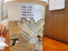 -拾叁茶(罗汉巷店)