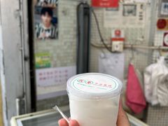 -洪馨椰子