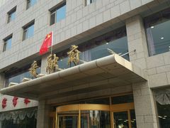 门面-香融府·烤鸭·家常菜(马家堡路店)