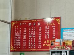 -友琴面馆(东白溪公寓店)