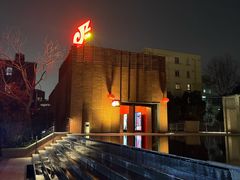 -JZ Club 爵士酒吧(上海店)