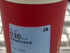 -瑞幸咖啡(同和金铂天地店)
