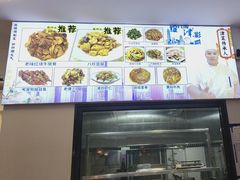 -京皇十二道天津菜(蒲黄榆店)