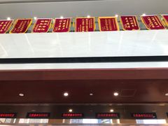 -爱康卓悦体检中心(九座花园分院)