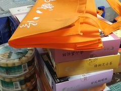 -鹏城八珍深圳特产手信(罗湖店)