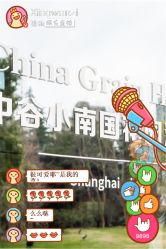 点击看大图 -耐味林月子会所(黄兴公园店)